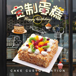 贵州毕节市威宁县黑土河乡白么村蛋糕预定